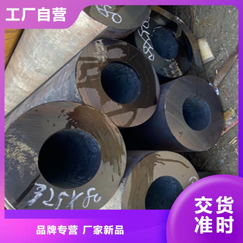 12Cr1MoVG合金钢管2Cr1MoVG合金管实体厂家支持定制