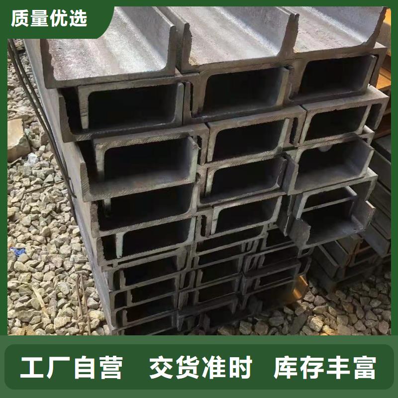 型钢,【槽钢】价格实惠工厂直供