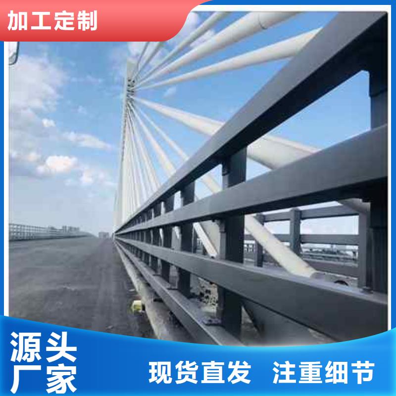 不锈钢复合管防撞护栏道路隔离栏专业品质