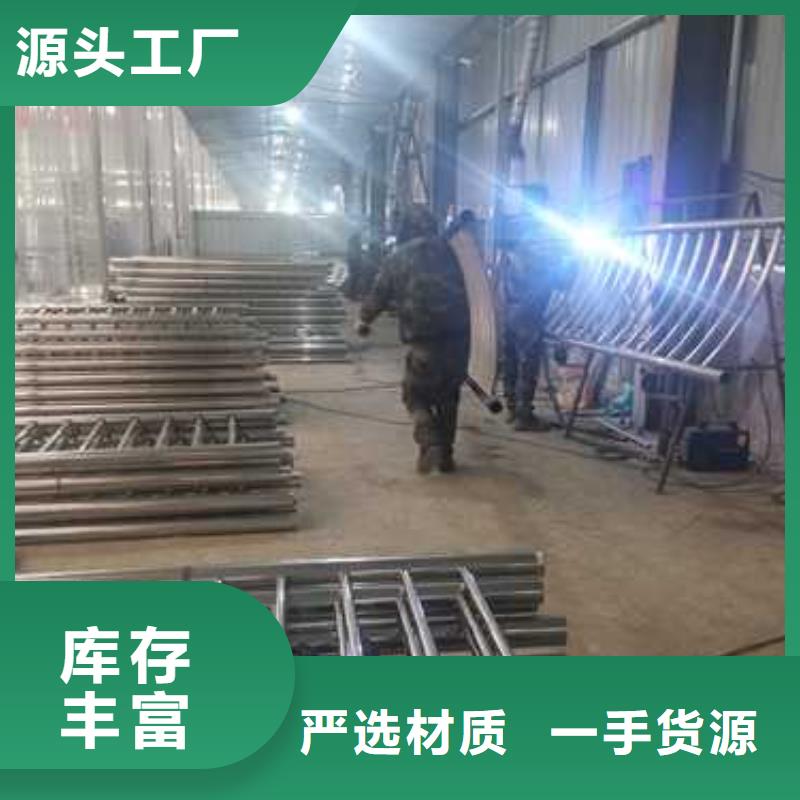 【不锈钢复合管防撞护栏防撞护栏加工定制】