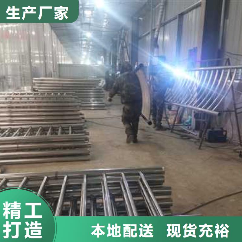 不锈钢复合管防撞护栏河堤防撞护栏工艺精细质保长久