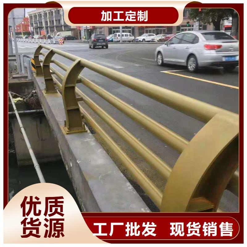 实体厂家<鑫海达>不锈钢复合管防撞护栏桥梁护栏自营品质有保障