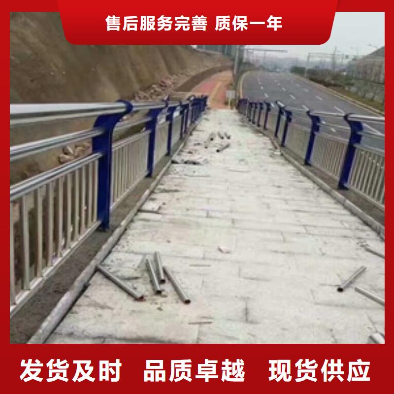 【不锈钢复合管护栏】【道路护栏】好货直供