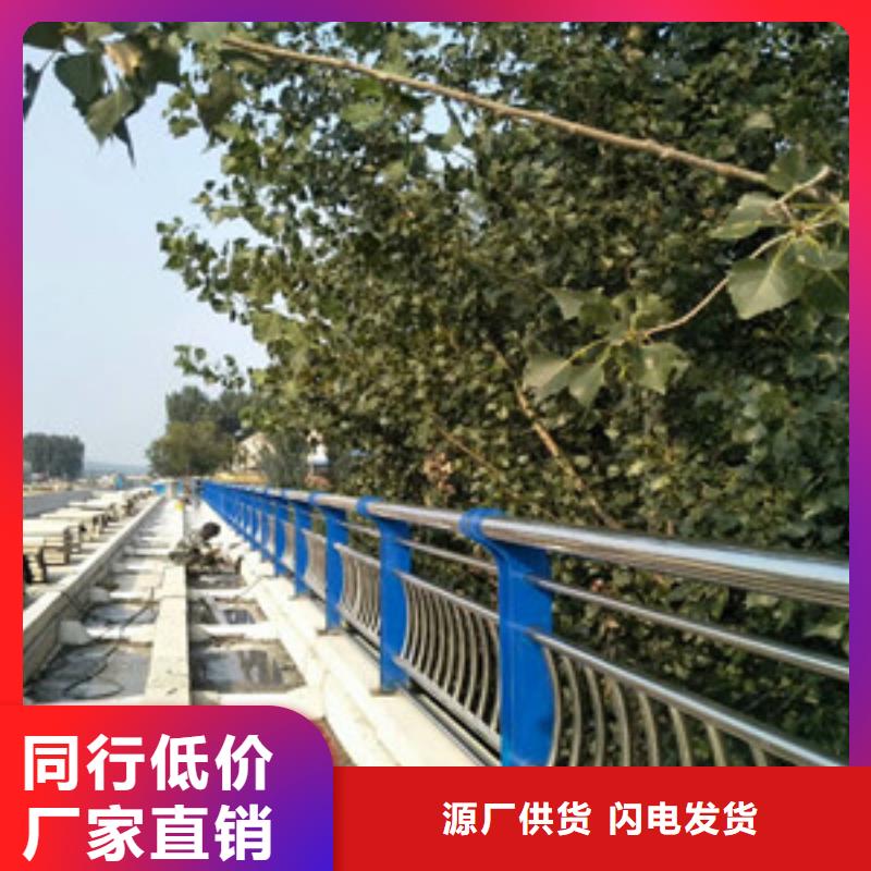 不锈钢复合管护栏【河道护栏】一手价格