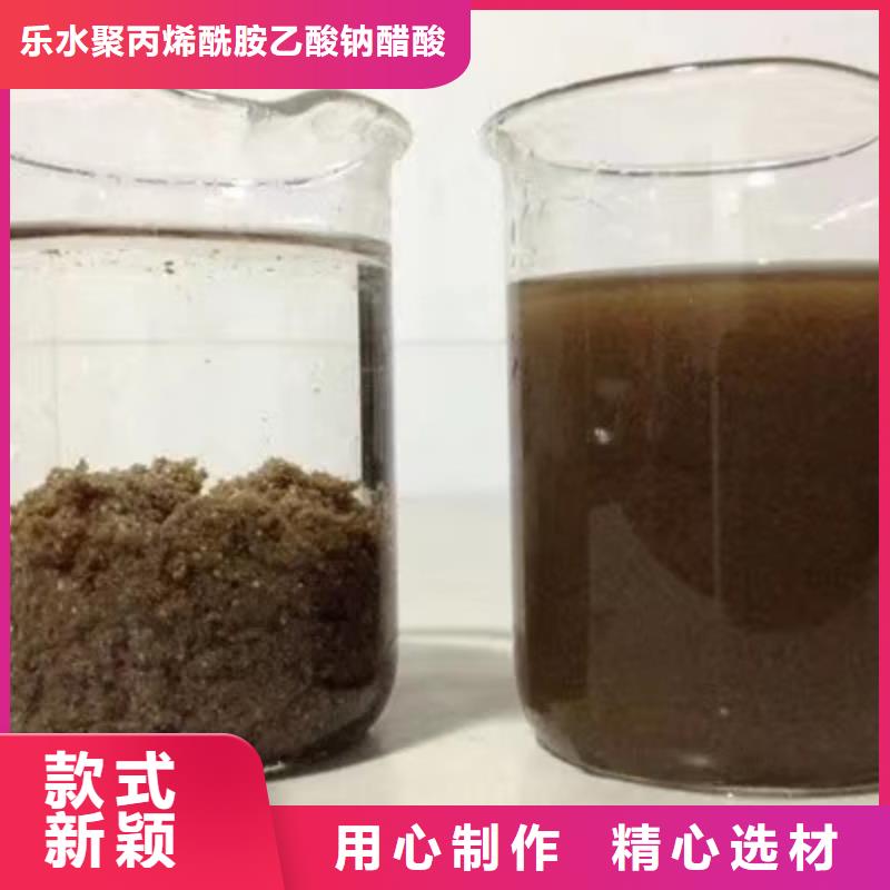 【葡萄糖】_除磷剂厂家把实惠留给您