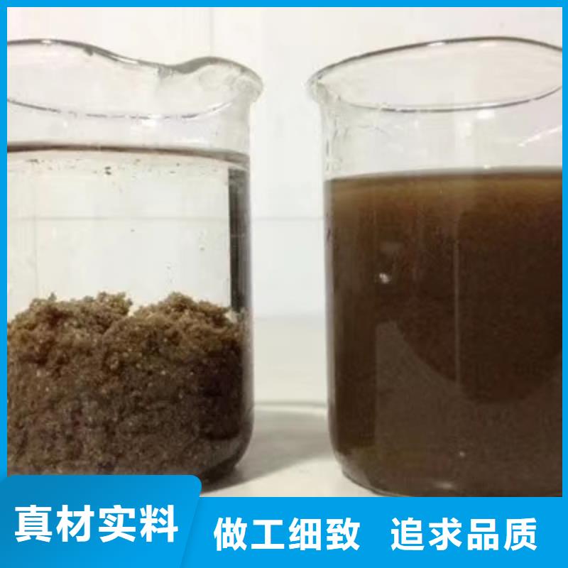 洗煤絮凝剂碱式氯化铝用心做好每一件产品