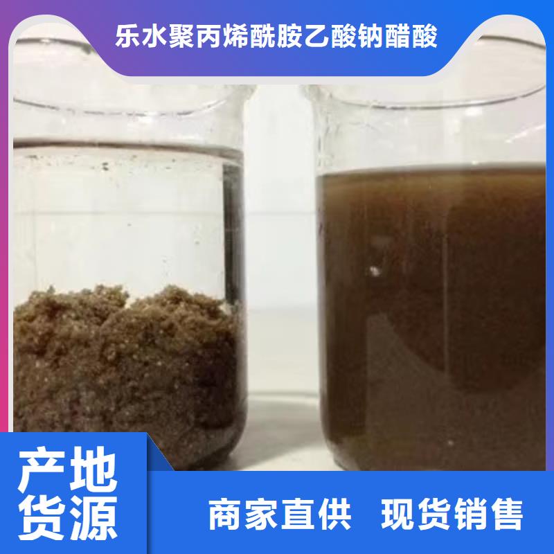 活性炭聚合氯化铝厂家高标准高品质