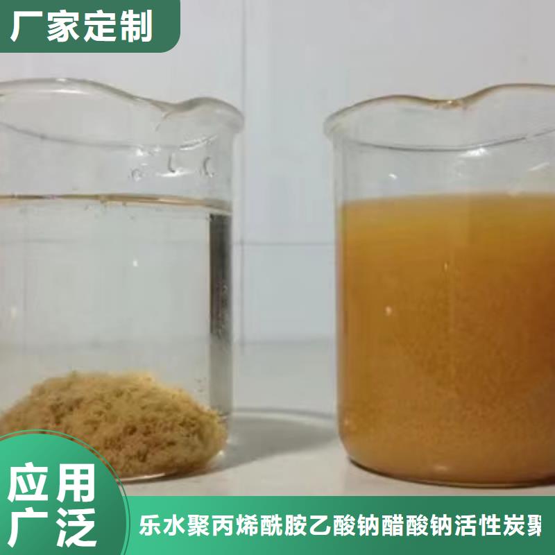 乙酸钠聚丙烯酰胺现货直供