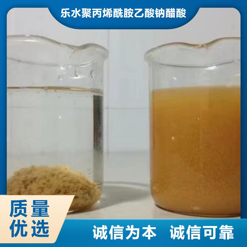 碱式氯化铝58%乙酸钠出货及时