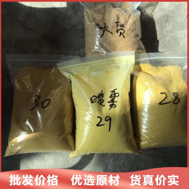 醋酸钠脱色剂品质可靠