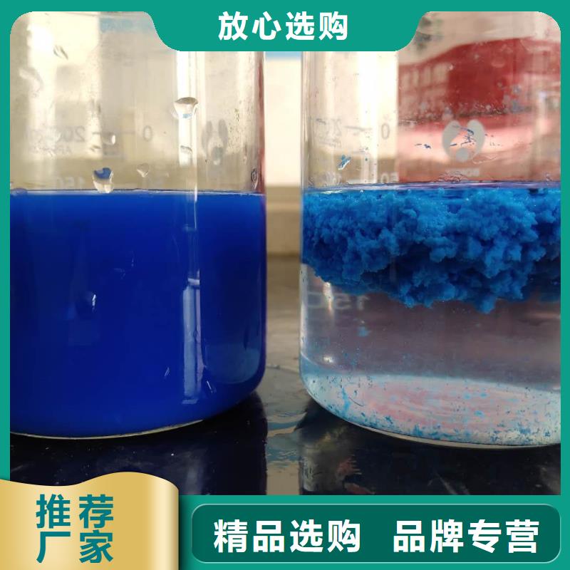 【醋酸钠】生物碳源定制不额外收费