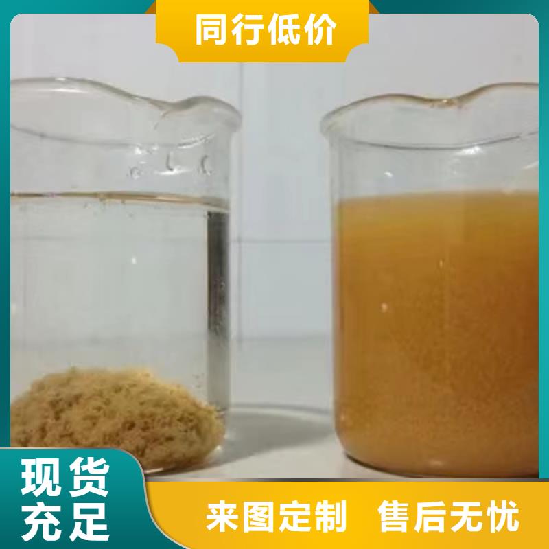 石英砂-脱色剂用心制造