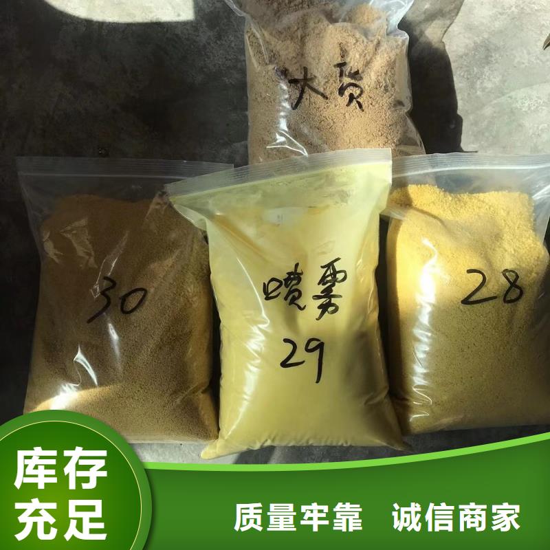 片碱,【聚丙烯酰胺】工艺成熟