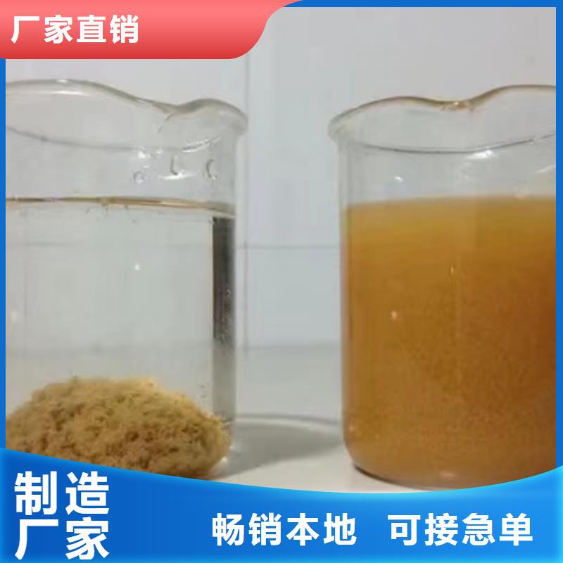 【片碱】除磷剂厂家源头厂家来图定制