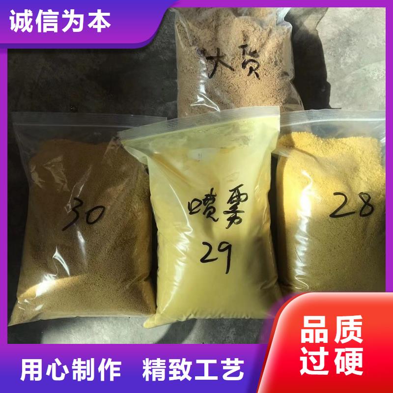 氯酸钠【工业级聚合氯化铝】精致工艺