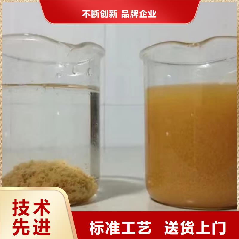 氯酸钠碱式氯化铝当地货源