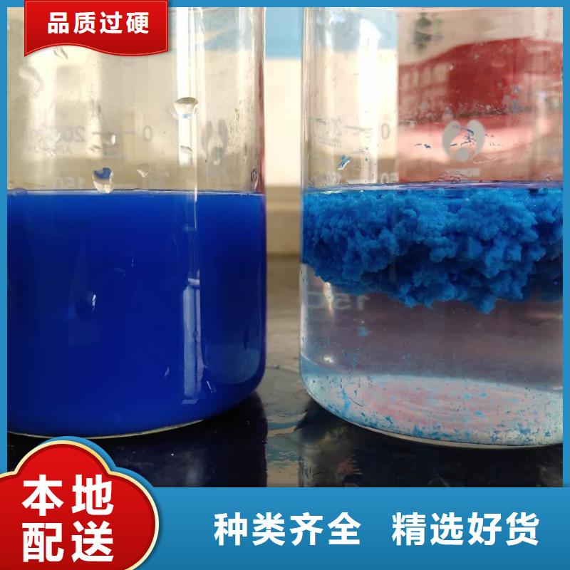 氯酸钠醋酸钠用心做好每一件产品