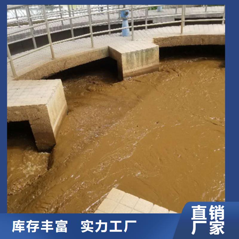 【直销《乐水》氯酸钠-活性炭价格实惠】