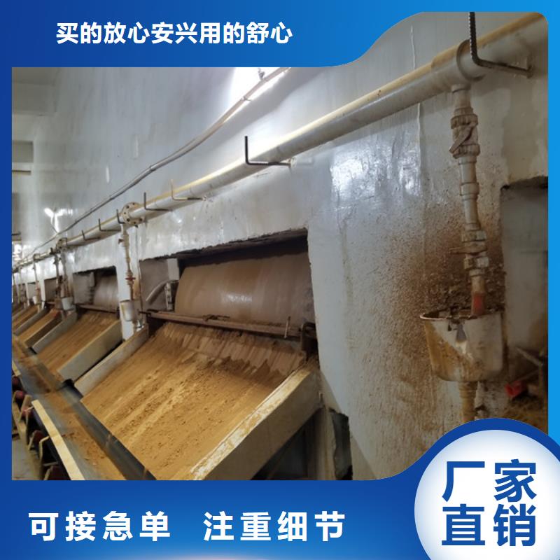 【洗砂沉淀剂】-饮水级聚合氯化铝规格型号全