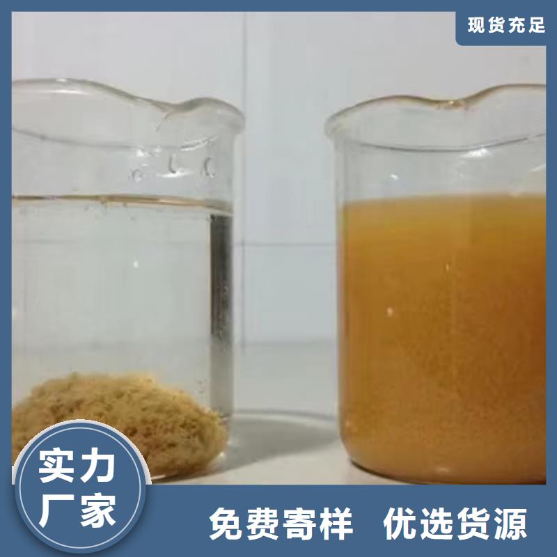 洗砂沉淀剂聚丙烯酰胺厂家价格透明