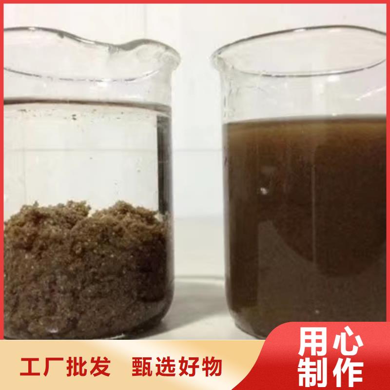 洗砂沉淀剂,60%醋酸钠对质量负责