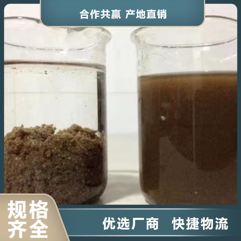 阴离子聚丙烯酰胺_聚合氯化铝实拍展现