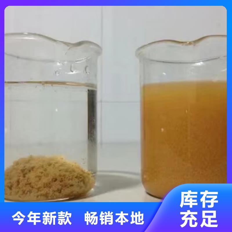 阳离子聚丙烯酰胺碱式氯化铝多年经验值得信赖