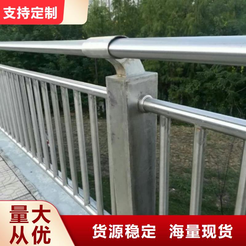 不锈钢复合管护栏【道路护栏】专注细节使用放心