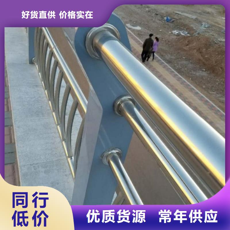 不锈钢复合管护栏_道路护栏批发供应