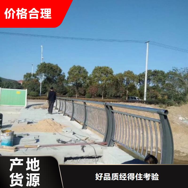 不锈钢复合管护栏-【道路护栏】行业优选