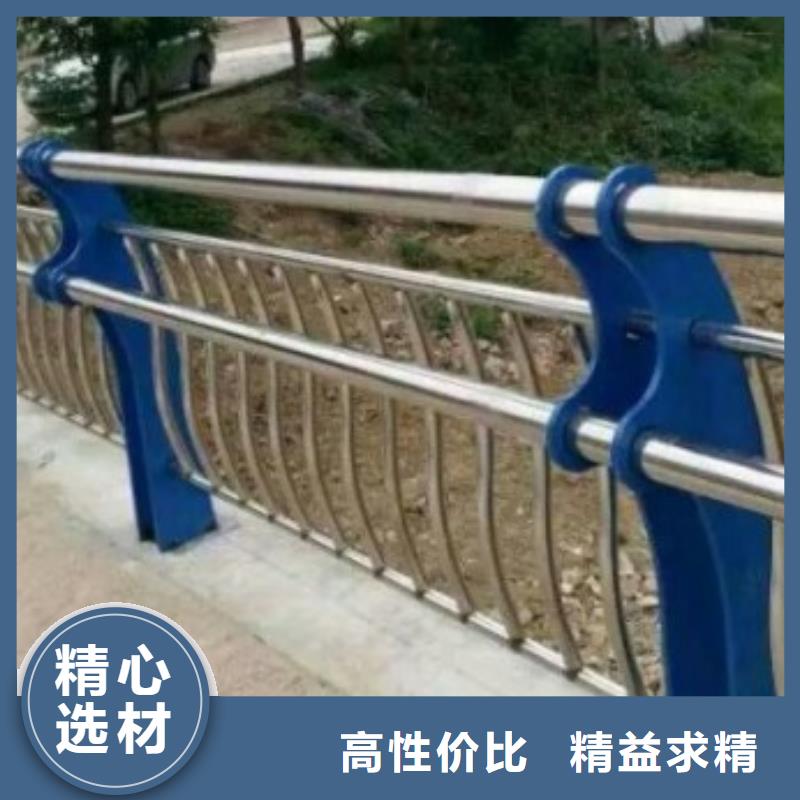 【不锈钢复合管护栏】道路护栏现货供应