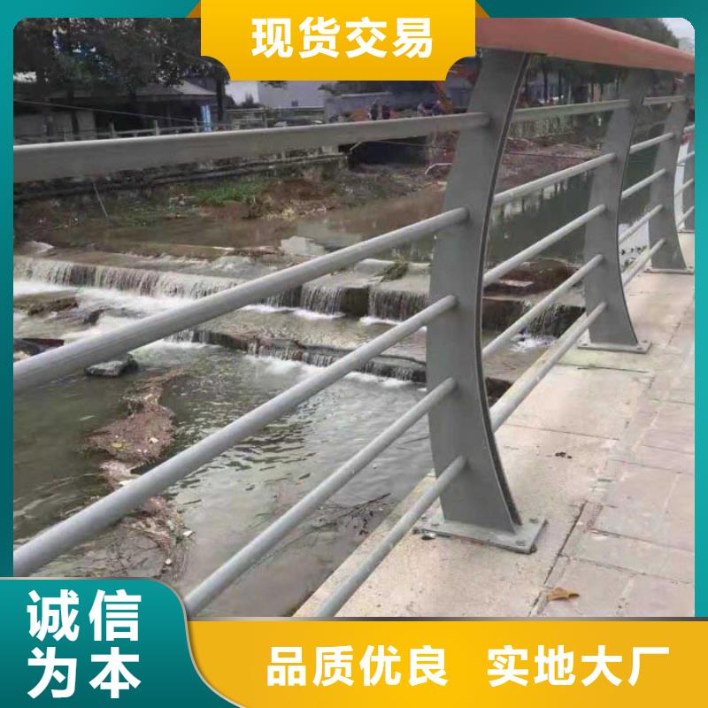 道路护栏【不锈钢复合管栏杆】品质做服务