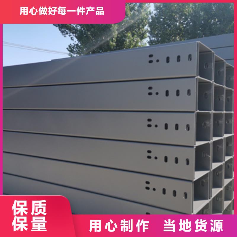 铝合金桥架100*100型号全工厂批发