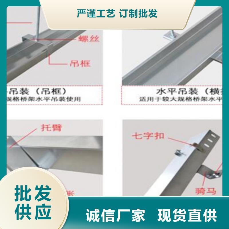 热镀锌槽式桥架本地工厂规格全