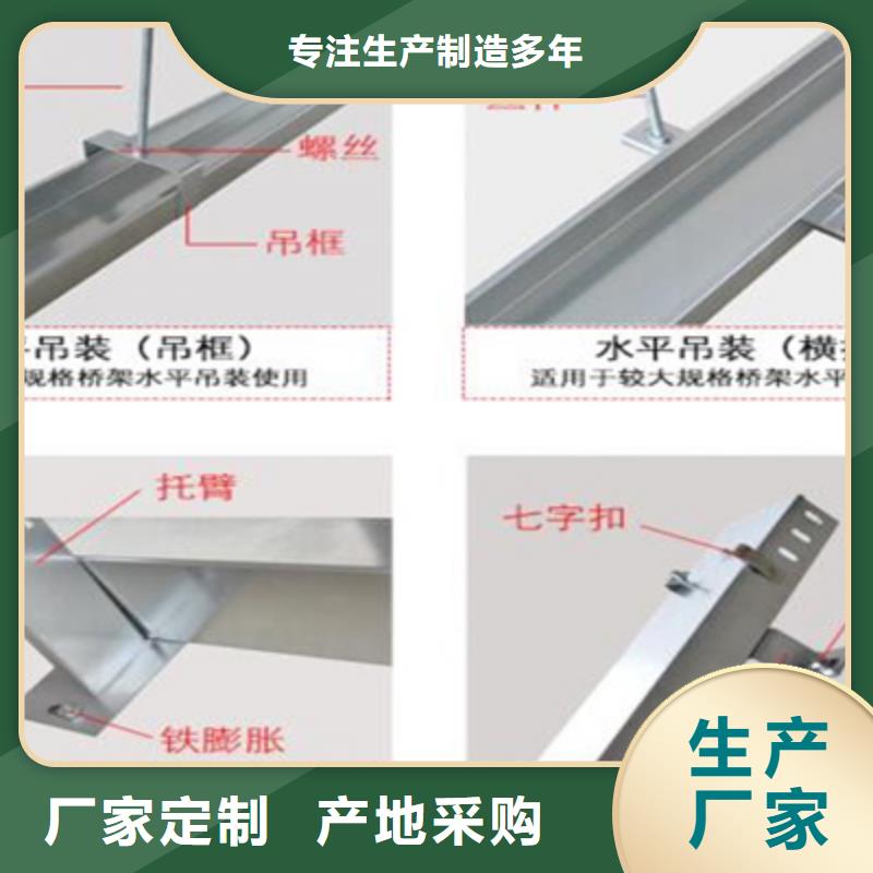 热镀锌梯式桥架批发厂家质量忧