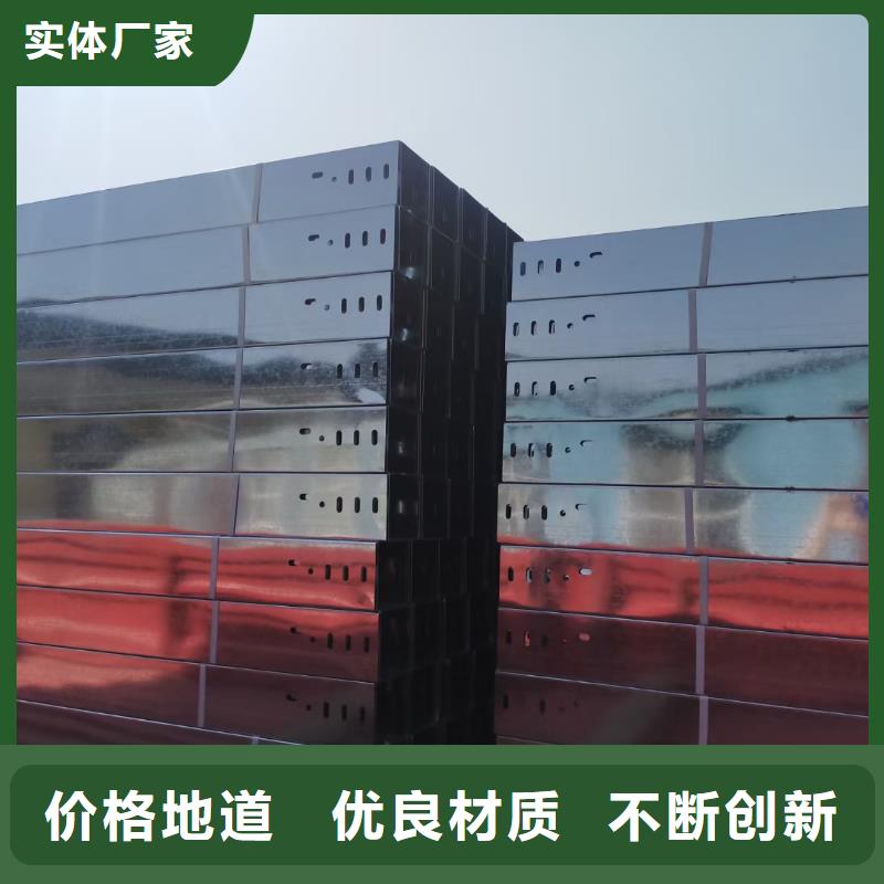 铝合金槽式桥架生产厂家