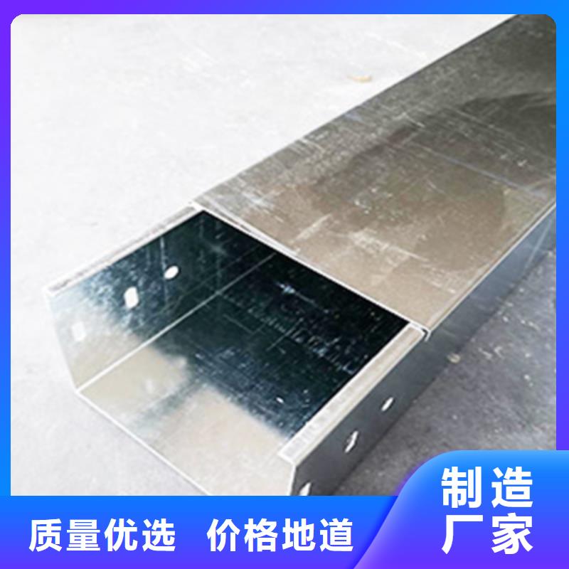 铝合金梯式桥架生产厂家大量现货