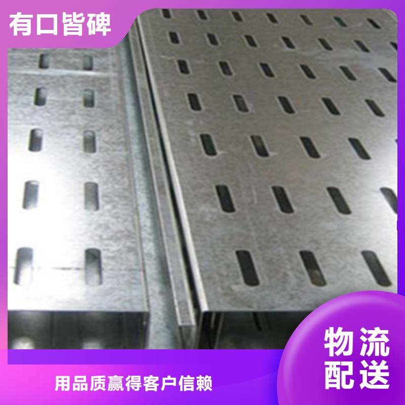 不锈钢梯式桥架附近工厂