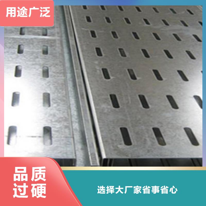 铝合金梯式桥架生产厂家大量现货