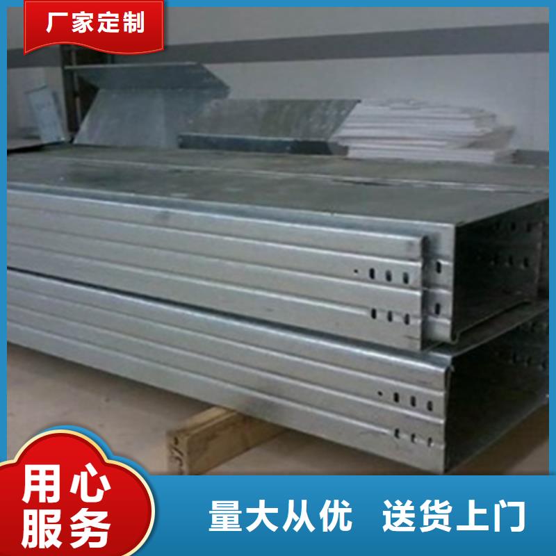 铝合金梯式桥架生产厂家大量现货