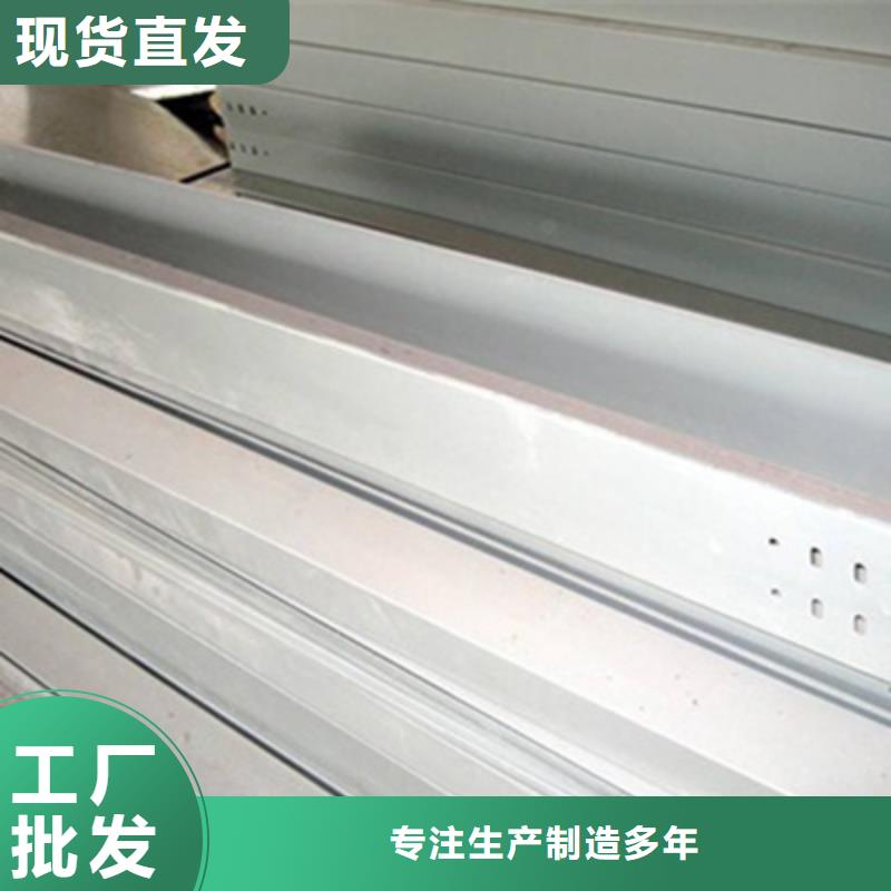 铝合金梯式桥架生产厂家大量现货