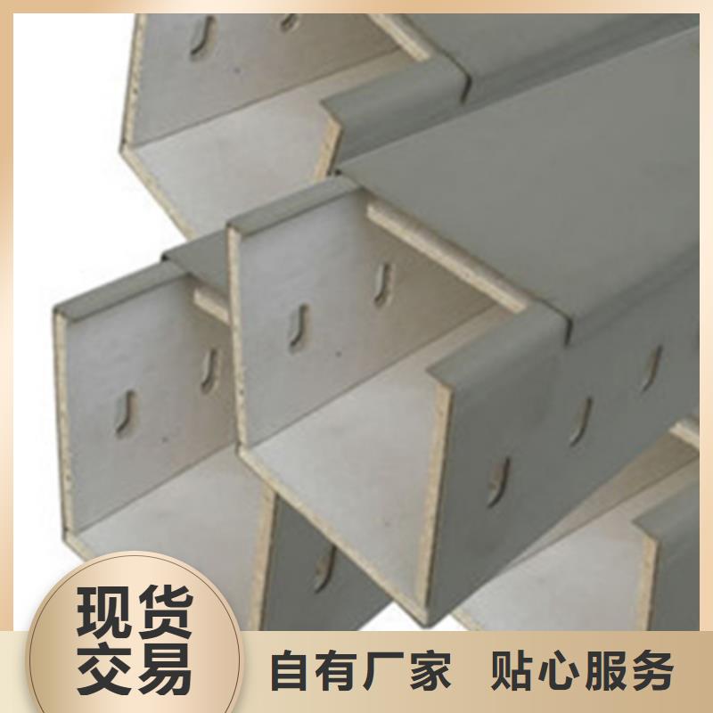 梯式桥架厂家地址