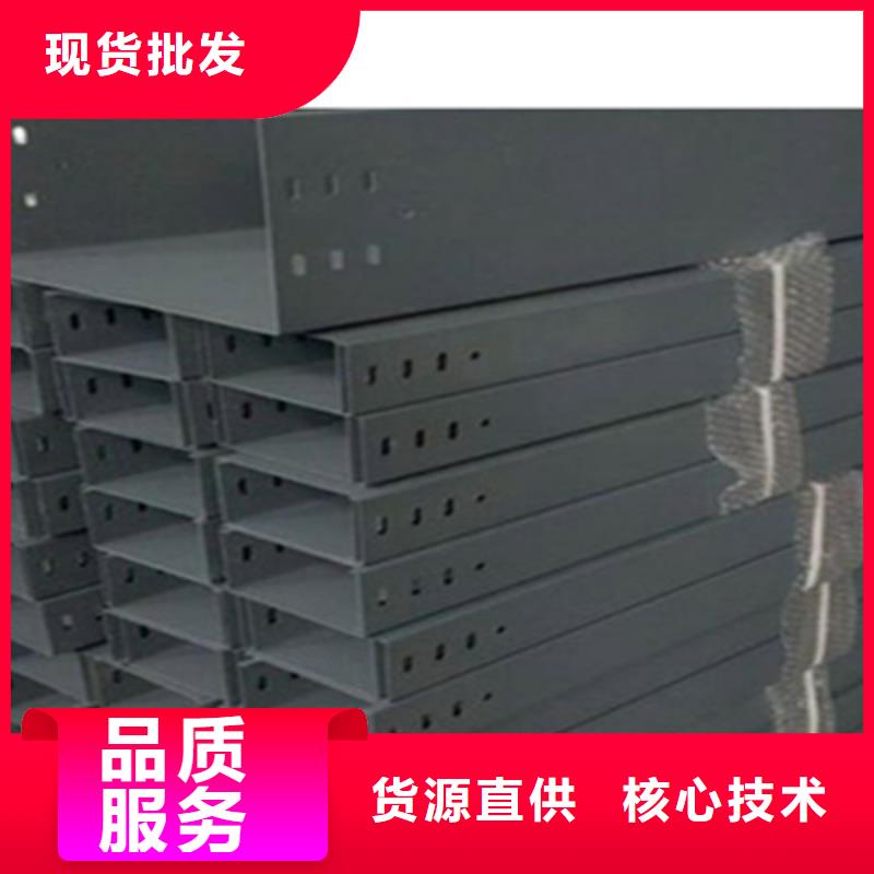 梯式桥架专业厂家大量现货
