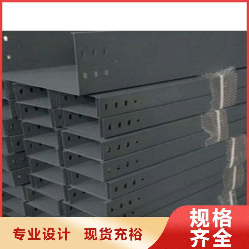 金属线槽400*200工厂电话