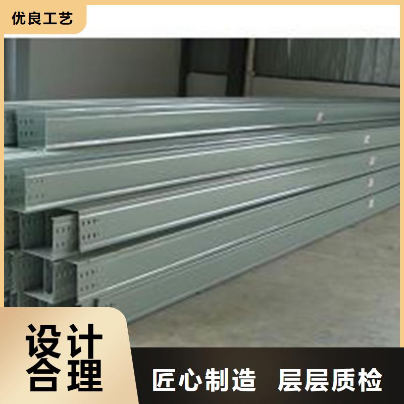 铝合金梯式桥架生产厂家大量现货