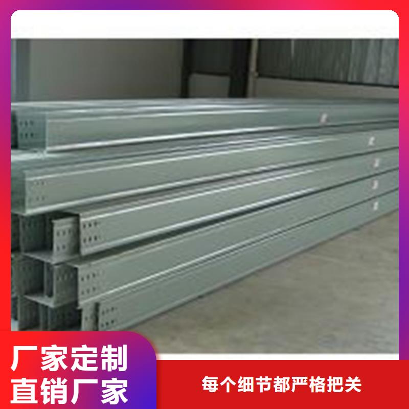镀锌梯式桥架生产厂家大量现货