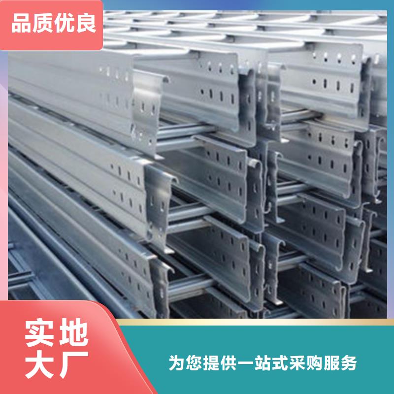 铝合金梯式桥架生产厂家发货快