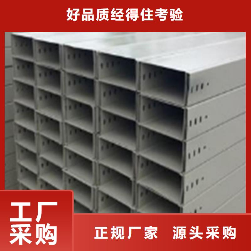 梯式电缆桥架100*50厂家批发价
