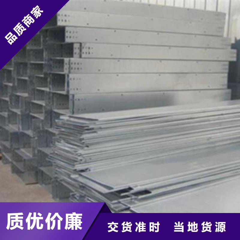 金属线槽400*200工厂电话