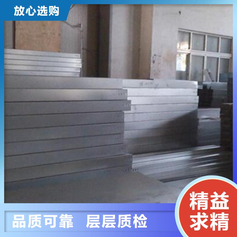 铝合金梯式桥架生产厂家大量现货
